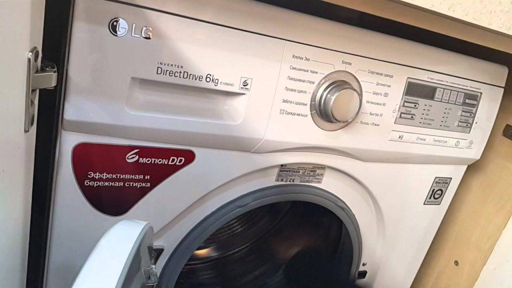 Стиральная машина  LG Direct Drive 