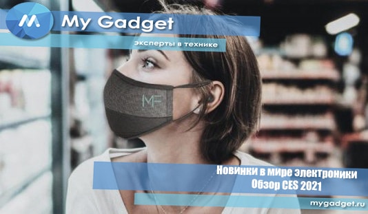 MaskFone — защитная маска с гарнитурой