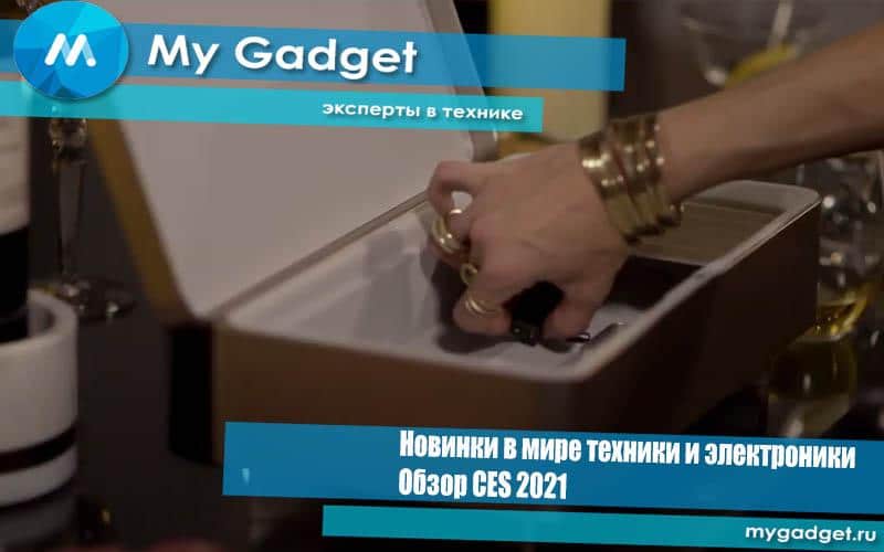 Trova Home — умный сейф