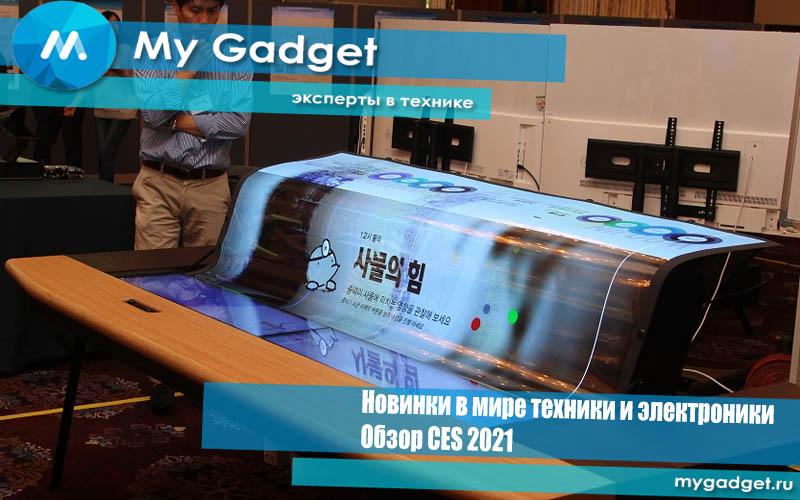LG Transparent OLED Smart Bed