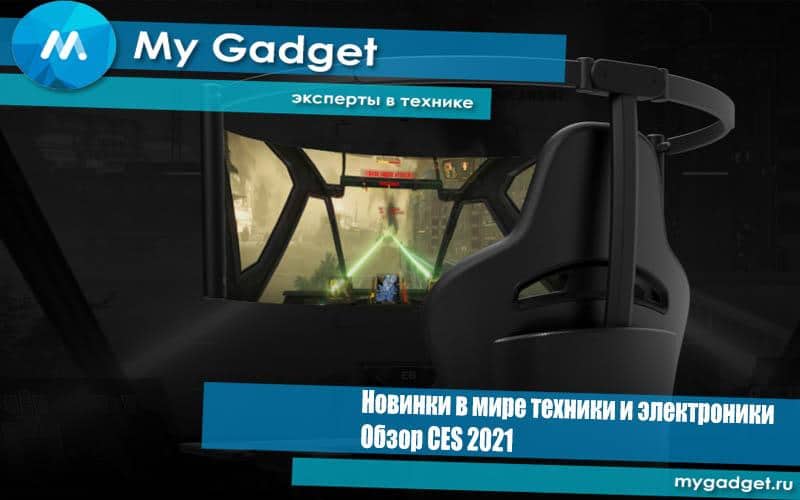 Razer Project Brooklyn — кресло будущего для геймеров