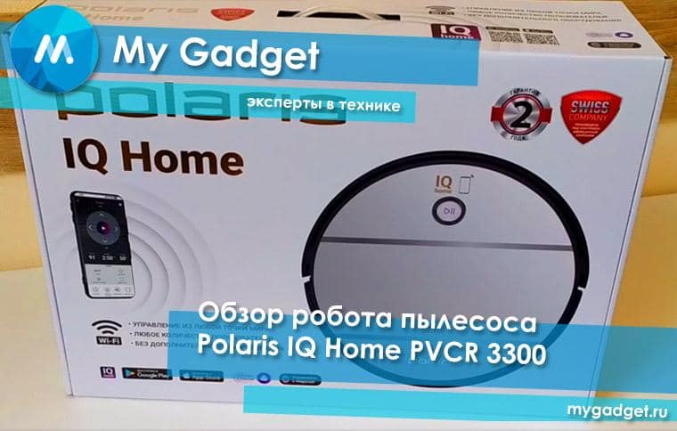 Обзор робота-пылесоса Polaris IQ HOME PVCR 3300