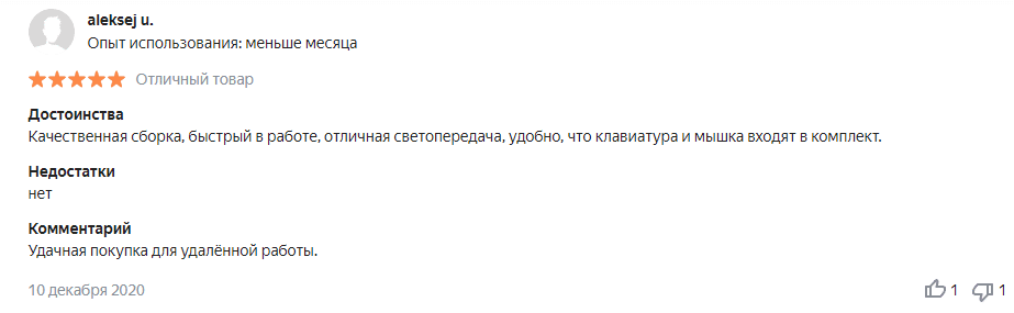 Отзыв на моноблок MSI Pro 24X 10M 10M-212RU Intel Core i3-10110U