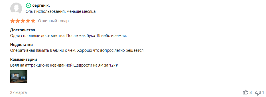 Отзыв на моноблок Apple iMac Z0ZV0007Y Intel Core i5