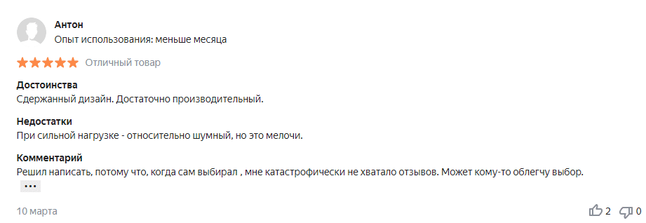 Отзыв на моноблок Lenovo V50a-24IMB 11FJ00AGRU Intel Core i5-10400T