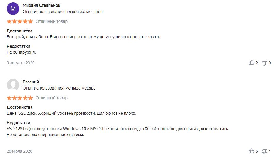 Отзыв на моноблок Lenovo IdeaCentre AIO A340-22IGM F0EA005GRK Intel Celeron J4025