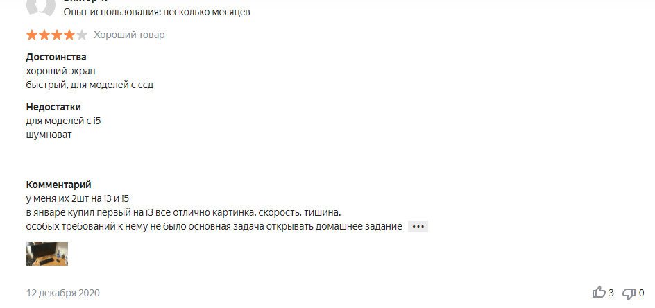 Отзыв на моноблок Acer Aspire C27-962 DQ.BDPER.006 Intel Core i5-1035G1