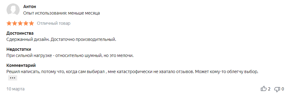 Отзыв на моноблок Lenovo V50a-24IMB 11FJ005KRU Intel Core i3-10100T