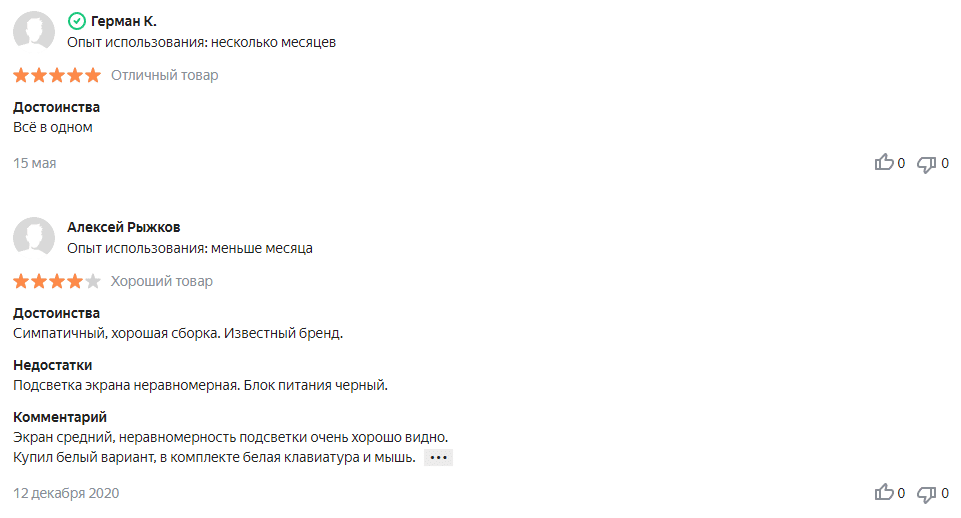 Отзыв на моноблок Lenovo IdeaCentre AIO 3 24IMB05 F0EU009DRK Intel Core i5-10400T