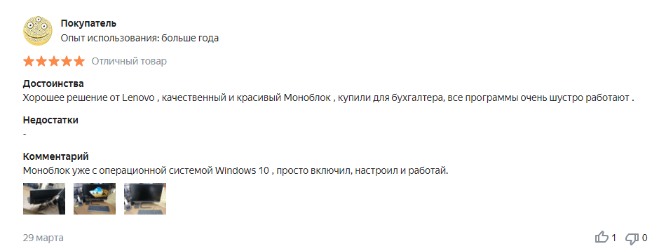 Отзыв на моноблок Lenovo IdeaCentre AIO A340-24IGM F0E7003TRK Intel Pentium Silver J5040