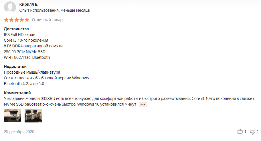 Отзыв на моноблок MSI Pro 24X 10M 10M-212RU Intel Core i3-10110U