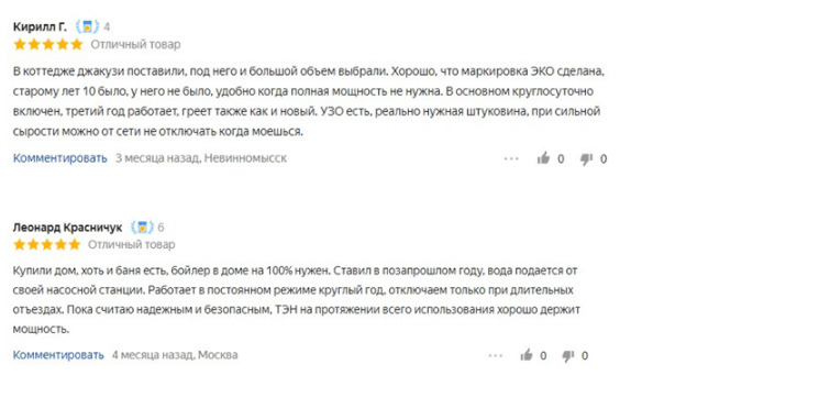 Отзыв на водонагреватель Electrolux EWH 150 AXIOmatic