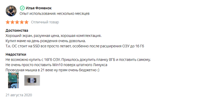 Отзыв на моноблок Acer Aspire C24-963 DQ.BEQER.00B Intel Core i3-1005G1