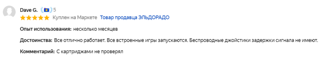 Отзыв на ретро-приставку Retro Genesis HD Ultra