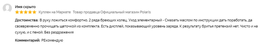 Отзыв на электробритву Polaris PMR 0421RC Pivot Touch 4D PRO