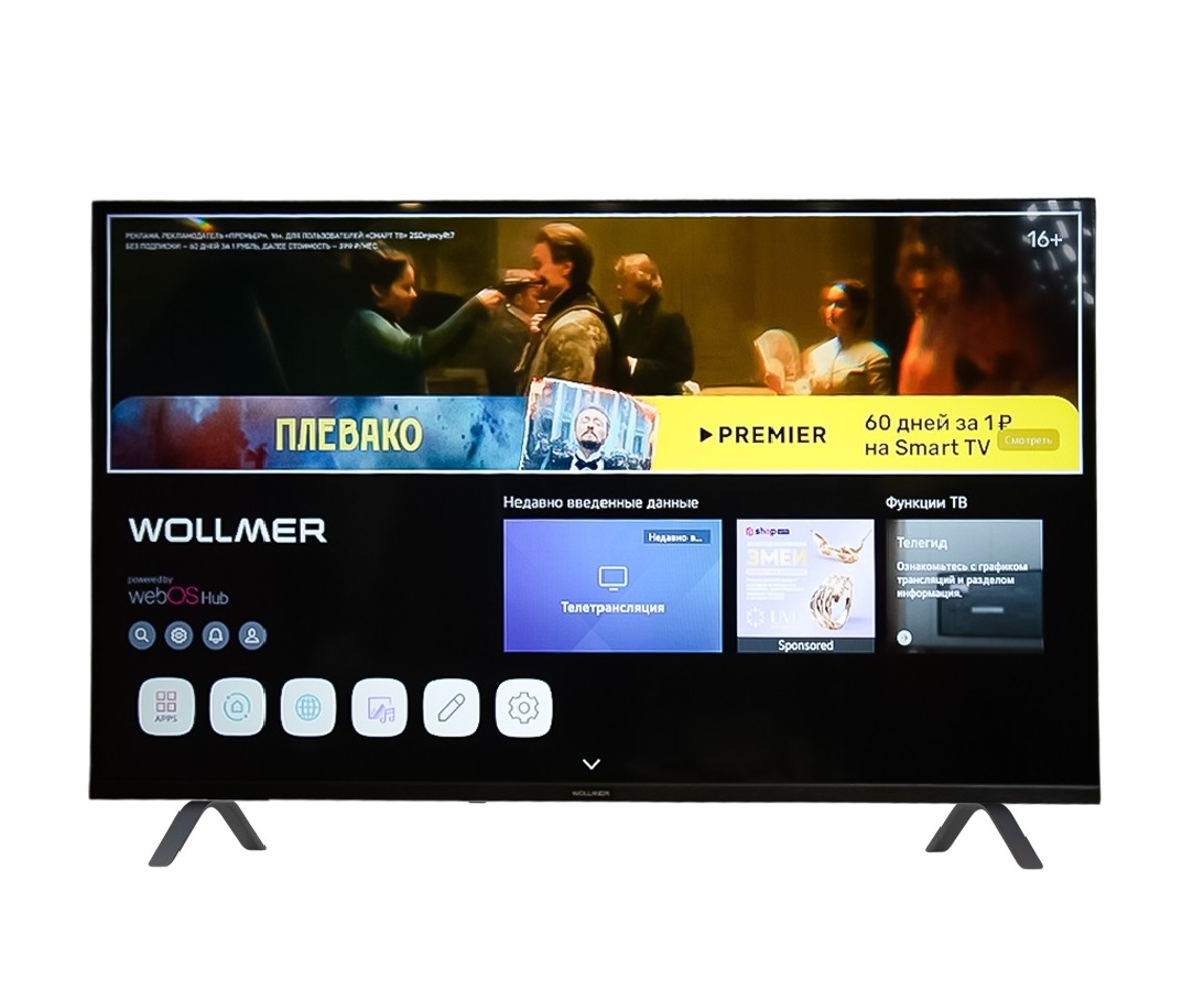Wollmer HL55 QLED Onyx