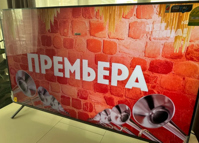 Фото телевизора Philips 65PUD7029/71