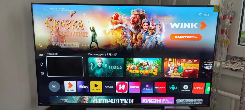 Фото телевизора Hisense 43E77Q