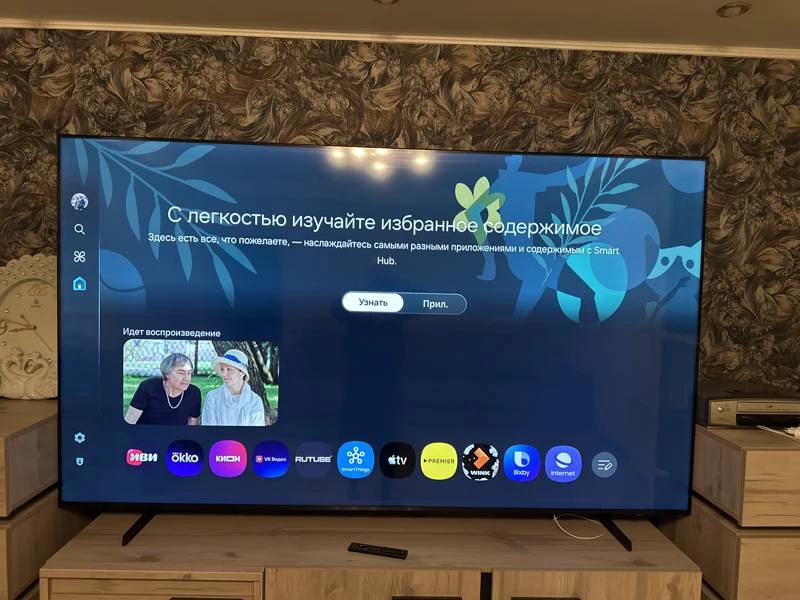 Фото телевизора Samsung UE55U8000FUXRU